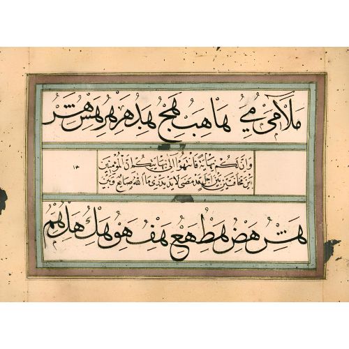 Murakka, Sülüs Nesih Hat, Derviş Ali 19 Hüsn-i Hat sanatının zarafetiyle kanvas, poster,reprodüksiyon veya yüksek