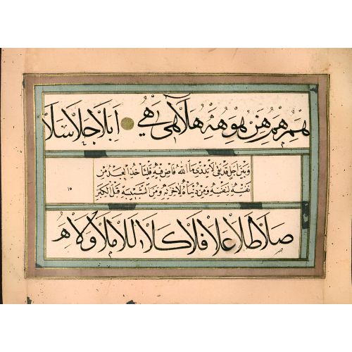 Murakka, Sülüs Nesih Hat, Derviş Ali 20 Hüsn-i Hat sanatının zarafetiyle kanvas, poster,reprodüksiyon veya yüksek