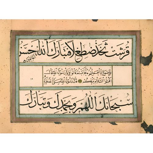 Murakka, Sülüs Nesih Hat, Derviş Ali 22 Hüsn-i Hat sanatının zarafetiyle kanvas, poster,reprodüksiyon veya yüksek