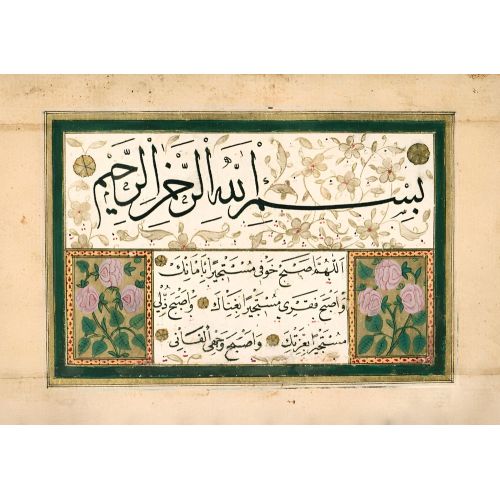 Murakka, Sülüs Nesih Hat, Abdullah Mustafa 1 Hüsn-i Hat sanatının zarafetiyle kanvas, poster,reprodüksiyon veya yüksek