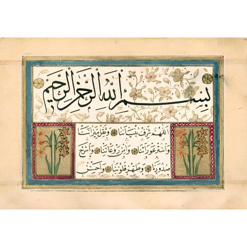 Murakka, Sülüs Nesih Hat, Abdullah Mustafa 9 Hüsn-i Hat sanatının zarafetiyle kanvas, poster,reprodüksiyon veya yüksek