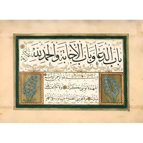 Murakka, Sülüs Nesih Hat, Abdullah Mustafa 12 Hüsn-i Hat sanatının zarafetiyle kanvas, poster,reprodüksiyon veya yüksek