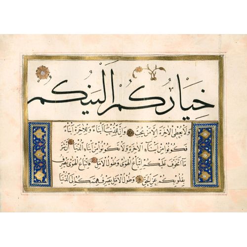 Murakka, Sülüs Nesih Hat, Hafız Osman 6 Hüsn-i Hat sanatının zarafetiyle kanvas, poster,reprodüksiyon veya yüksek