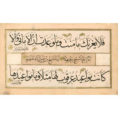 Murakka, Sülüs Nesih Hat, Hafız Osman 7 Hüsn-i Hat sanatının zarafetiyle kanvas, poster,reprodüksiyon veya yüksek