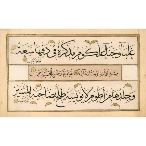 Murakka, Sülüs Nesih Hat, Hafız Osman 11 Hüsn-i Hat sanatının zarafetiyle kanvas, poster,reprodüksiyon veya yüksek