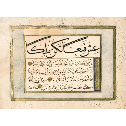 Murakka, Sülüs Nesih Hat, Hafız Osman 12 Hüsn-i Hat sanatının zarafetiyle kanvas, poster,reprodüksiyon veya yüksek