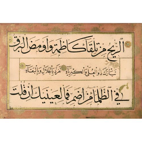 Murakka, Sülüs Nesih Hat, Hafız Osman 17 Hüsn-i Hat sanatının zarafetiyle kanvas, poster,reprodüksiyon veya yüksek
