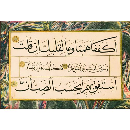 Murakka, Sülüs Nesih Hat, Hafız Osman 18 Hüsn-i Hat sanatının zarafetiyle kanvas, poster,reprodüksiyon veya yüksek