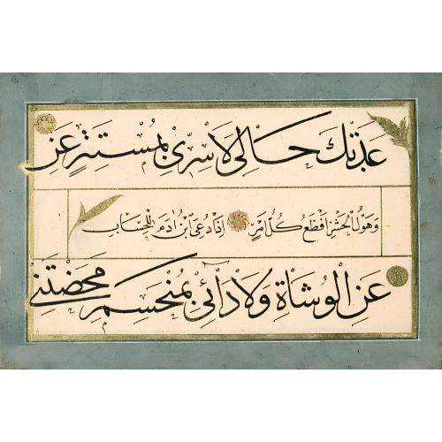 Murakka, Sülüs Nesih Hat, Hafız Osman 24 Hüsn-i Hat sanatının zarafetiyle kanvas, poster,reprodüksiyon veya yüksek