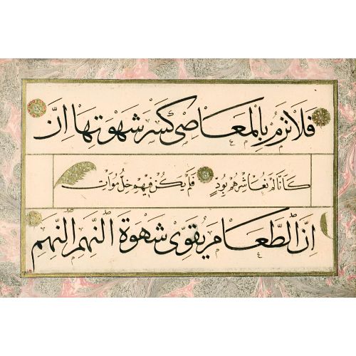 Murakka, Sülüs Nesih Hat, Hafız Osman 31 Hüsn-i Hat sanatının zarafetiyle kanvas, poster,reprodüksiyon veya yüksek