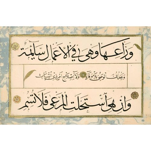 Murakka, Sülüs Nesih Hat, Hafız Osman 34 Hüsn-i Hat sanatının zarafetiyle kanvas, poster,reprodüksiyon veya yüksek