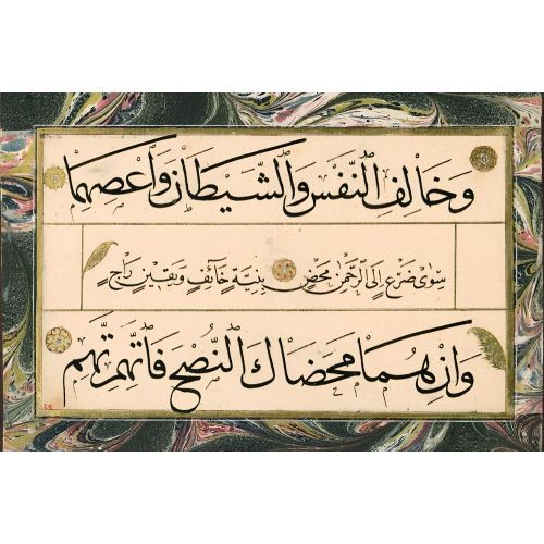 Murakka, Sülüs Nesih Hat, Hafız Osman 38 Hüsn-i Hat sanatının zarafetiyle kanvas, poster,reprodüksiyon veya yüksek