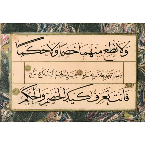 Murakka, Sülüs Nesih Hat, Hafız Osman 39 Hüsn-i Hat sanatının zarafetiyle kanvas, poster,reprodüksiyon veya yüksek