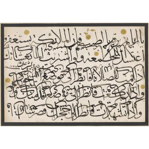 Allaha İbadetin Fazileti Hakkındaki Hadisleri, Karalama, Derviş Ali, Sülüs, Hat Hat Allaha İbadetin Fazileti Hakkındaki Hadisleri, Karalama, Derviş Ali, Sülüs, Hat Hüsn-i Hat sanatının zarafetiyle kanvas