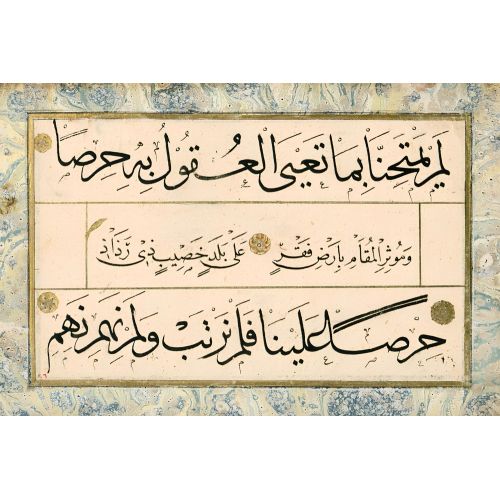 Murakka, Sülüs Nesih Hat, Hafız Osman 61 Hüsn-i Hat sanatının zarafetiyle kanvas, poster,reprodüksiyon veya yüksek