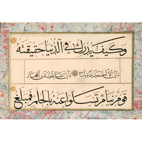 Murakka, Sülüs Nesih Hat, Hafız Osman 64 Hüsn-i Hat sanatının zarafetiyle kanvas, poster,reprodüksiyon veya yüksek
