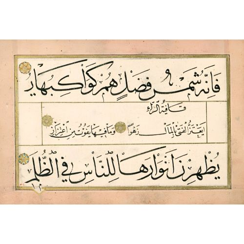 Murakka, Sülüs Nesih Hat, Hafız Osman 67 Hüsn-i Hat sanatının zarafetiyle kanvas, poster,reprodüksiyon veya yüksek