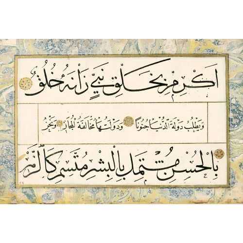 Murakka, Sülüs Nesih Hat, Hafız Osman 68 Hüsn-i Hat sanatının zarafetiyle kanvas, poster,reprodüksiyon veya yüksek