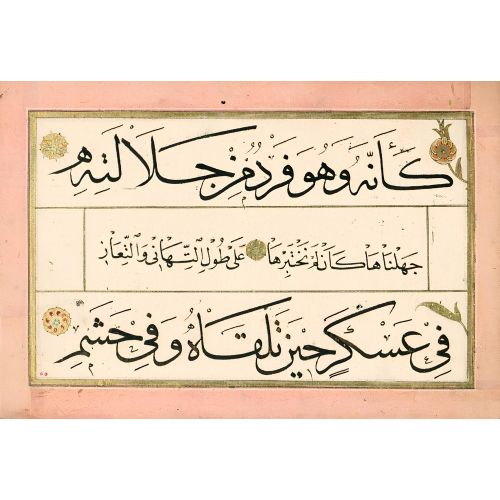 Murakka, Sülüs Nesih Hat, Hafız Osman 70 Hüsn-i Hat sanatının zarafetiyle kanvas, poster,reprodüksiyon veya yüksek