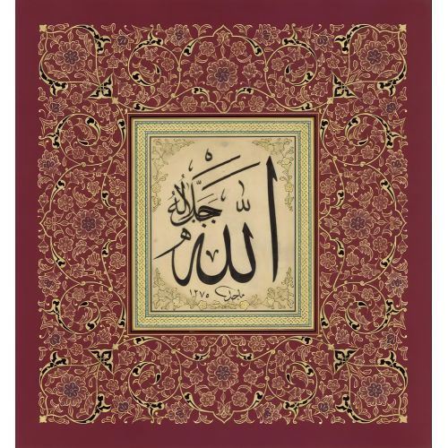 Allah Celle Celaluhü Hat, Macid Ayral Hüsn-i Hat sanatının zarafetiyle kanvas, poster,reprodüksiyon veya yüksek