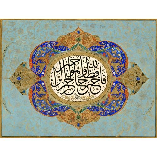 Allah En Hayırlı Koruyucudur, Zira O Merhametlilerin En Merhametlisidir, Yusuf Süresi 64, Kamil Akdik Hat Allah En Hayırlı Koruyucudur, Zira O Merhametlilerin En Merhametlisidir, Yusuf Süresi 64, Kamil Akdik Hüsn-i Hat sanatının