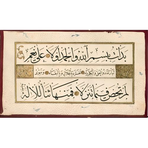 Murakka, Sülüs Nesih Hat, Hattat Bilinmiyor 19 Hüsn-i Hat sanatının zarafetiyle kanvas, poster,reprodüksiyon veya yüksek