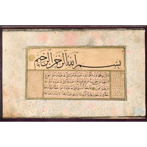 Murakka, Sülüs Nesih Hat, Hüseyin Haffafzade 1 Hüsn-i Hat sanatının zarafetiyle kanvas, poster,reprodüksiyon veya yüksek