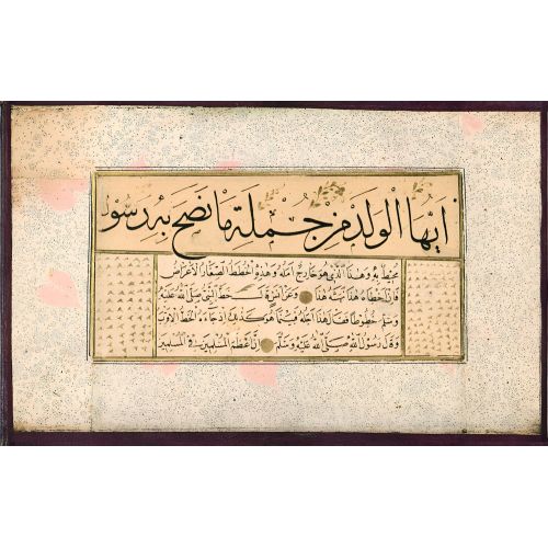 Murakka, Sülüs Nesih Hat, Hüseyin Haffafzade 2 Hüsn-i Hat sanatının zarafetiyle kanvas, poster,reprodüksiyon veya yüksek