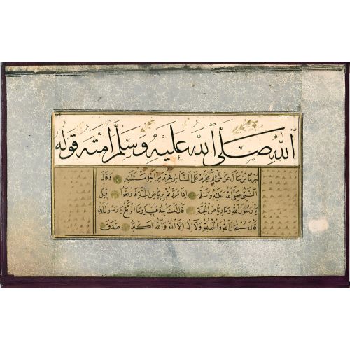 Murakka, Sülüs Nesih Hat, Hüseyin Haffafzade 3 Hüsn-i Hat sanatının zarafetiyle kanvas, poster,reprodüksiyon veya yüksek