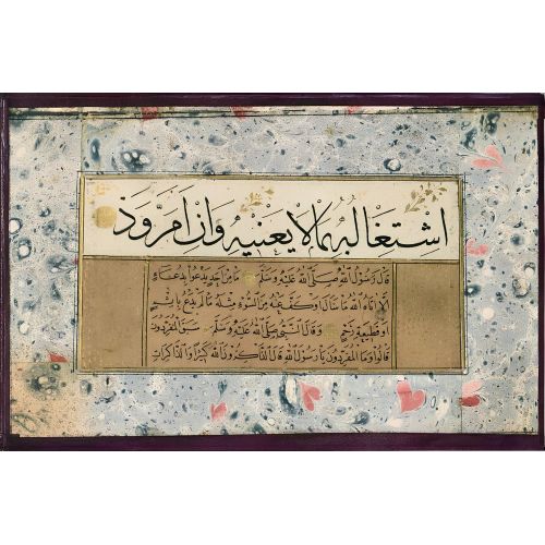 Murakka, Sülüs Nesih Hat, Hüseyin Haffafzade 5 Hüsn-i Hat sanatının zarafetiyle kanvas, poster,reprodüksiyon veya yüksek