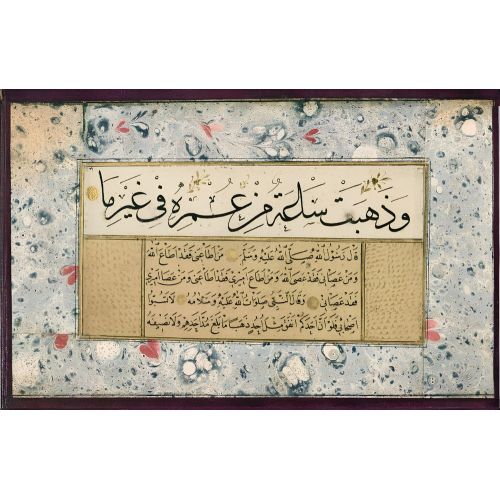 Murakka, Sülüs Nesih Hat, Hüseyin Haffafzade 6 Hüsn-i Hat sanatının zarafetiyle kanvas, poster,reprodüksiyon veya yüksek