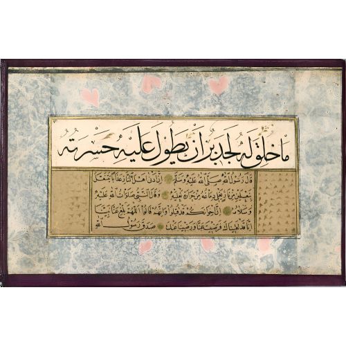 Murakka, Sülüs Nesih Hat, Hüseyin Haffafzade 7 Hüsn-i Hat sanatının zarafetiyle kanvas, poster,reprodüksiyon veya yüksek