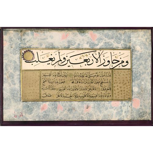 Murakka, Sülüs Nesih Hat, Hüseyin Haffafzade 8 Hüsn-i Hat sanatının zarafetiyle kanvas, poster,reprodüksiyon veya yüksek