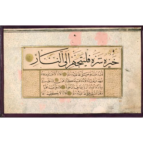Murakka, Sülüs Nesih Hat, Hüseyin Haffafzade 9 Hüsn-i Hat sanatının zarafetiyle kanvas, poster,reprodüksiyon veya yüksek