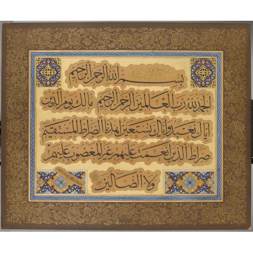 Allah Günahlarını Affetsin, Levha, Hamid Aytaç, 1371 Celi Sülüs, Hat Hüsn-i Hat sanatının zarafetiyle kanvas