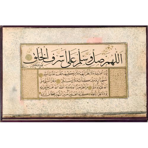 Murakka, Sülüs Nesih Hat, Hüseyin Haffafzade 10 Hüsn-i Hat sanatının zarafetiyle kanvas, poster,reprodüksiyon veya yüksek