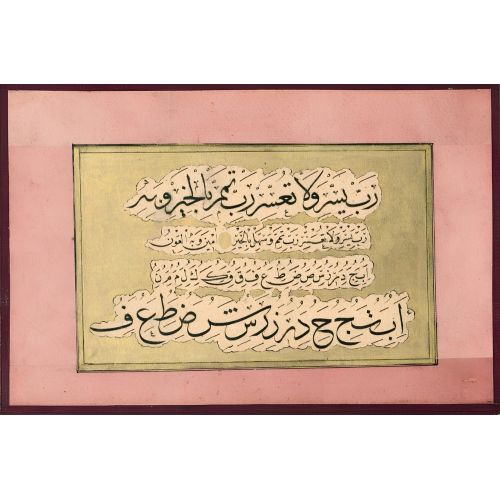 Murakka, Sülüs Nesih Hat, İsmail Zühdi, 1851 1 Hüsn-i Hat sanatının zarafetiyle kanvas, poster,reprodüksiyon veya yüksek