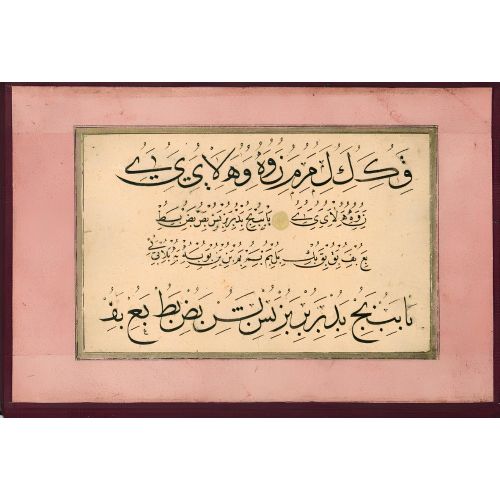 Murakka, Sülüs Nesih Hat, İsmail Zühdi, 1851 2 Hüsn-i Hat sanatının zarafetiyle kanvas, poster,reprodüksiyon veya yüksek