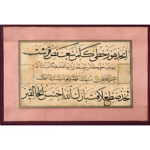 Murakka, Sülüs Nesih Hat, İsmail Zühdi, 1851 4 Hüsn-i Hat sanatının zarafetiyle kanvas, poster,reprodüksiyon veya yüksek
