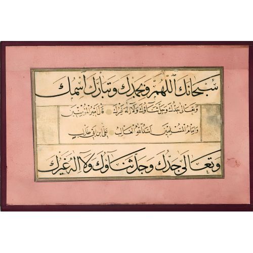 Murakka, Sülüs Nesih Hat, İsmail Zühdi, 1851 5 Hüsn-i Hat sanatının zarafetiyle kanvas, poster,reprodüksiyon veya yüksek