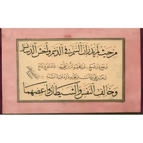 Murakka, Sülüs Nesih Hat, İsmail Zühdi, 1851 7 Hüsn-i Hat sanatının zarafetiyle kanvas, poster,reprodüksiyon veya yüksek