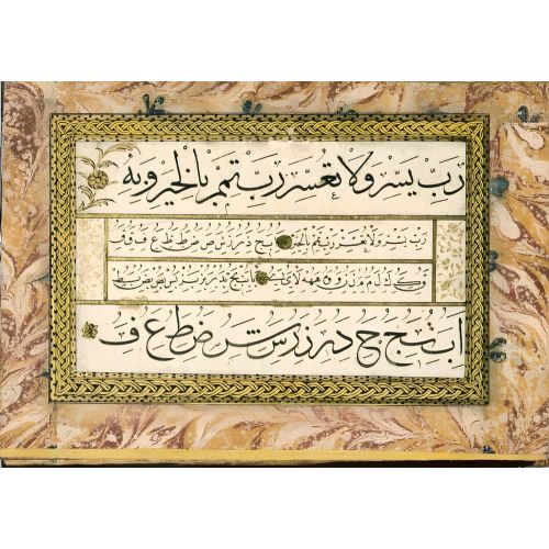 Murakka, Sülüs Nesih Hat, İsmail Zühdi, 1851 8 Hüsn-i Hat sanatının zarafetiyle kanvas, poster,reprodüksiyon veya yüksek