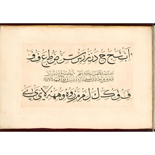 Murakka, Sülüs Nesih Hat, İsmail Zühdi, 1851 9 Hüsn-i Hat sanatının zarafetiyle kanvas, poster,reprodüksiyon veya yüksek