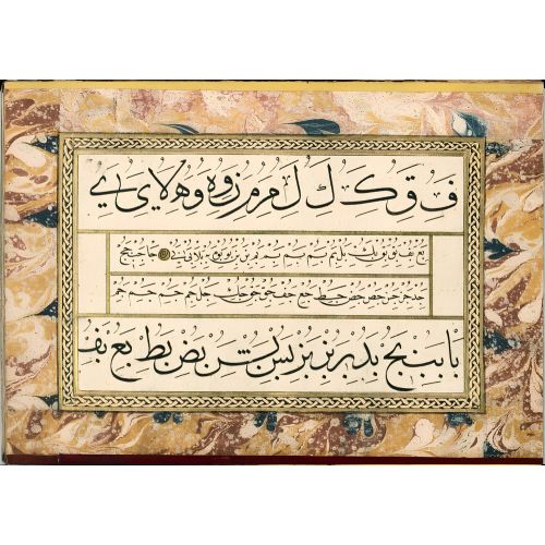 Murakka, Sülüs Nesih Hat, İsmail Zühdi, 1851 10 Hüsn-i Hat sanatının zarafetiyle kanvas, poster,reprodüksiyon veya