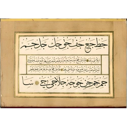 Murakka, Sülüs Nesih Hat, İsmail Zühdi, 1851 14 Hüsn-i Hat sanatının zarafetiyle kanvas, poster,reprodüksiyon veya