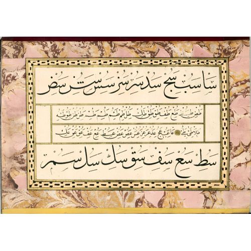 Murakka, Sülüs Nesih Hat, İsmail Zühdi, 1851 16 Hüsn-i Hat sanatının zarafetiyle kanvas, poster,reprodüksiyon veya