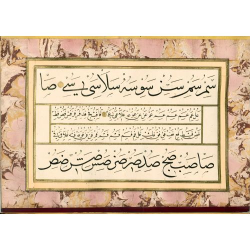 Murakka, Sülüs Nesih Hat, İsmail Zühdi, 1851 18 Hüsn-i Hat sanatının zarafetiyle kanvas, poster,reprodüksiyon veya