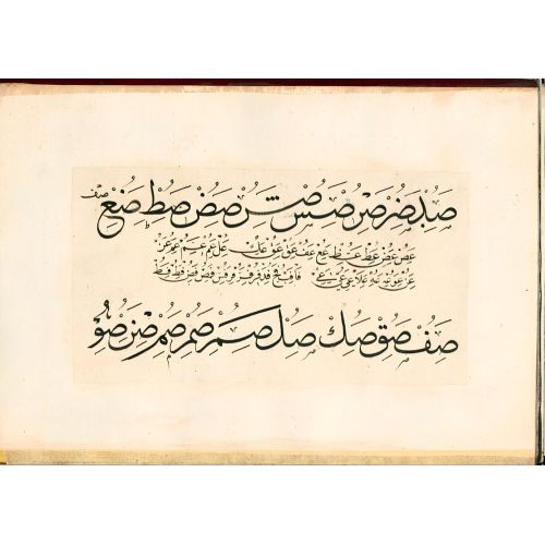 Murakka, Sülüs Nesih Hat, İsmail Zühdi, 1851 19 Hüsn-i Hat sanatının zarafetiyle kanvas, poster,reprodüksiyon veya