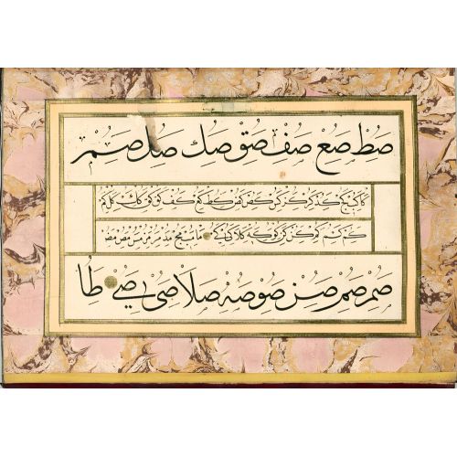 Murakka, Sülüs Nesih Hat, İsmail Zühdi, 1851 20 Hüsn-i Hat sanatının zarafetiyle kanvas, poster,reprodüksiyon veya