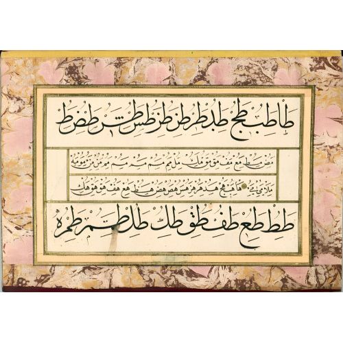 Murakka, Sülüs Nesih Hat, İsmail Zühdi, 1851 22 Hüsn-i Hat sanatının zarafetiyle kanvas, poster,reprodüksiyon veya